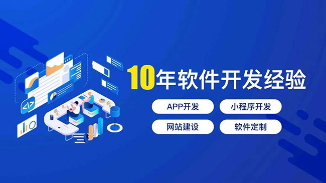 甘南小程序开发：掌握和定制工作流程
