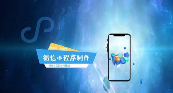 甘南小程序开发：共享主机、VPS、云主机应该选择哪一个？