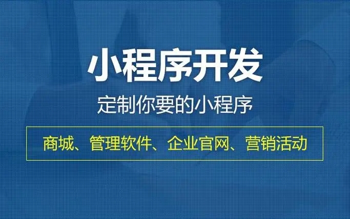 甘南小程序开发技术进步的15个里程碑